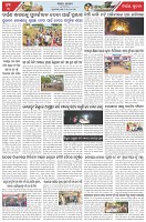 Page-3
