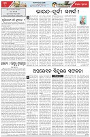 Page-4