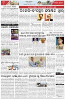 Page-5