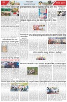 Page-6