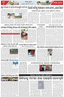 Page-7