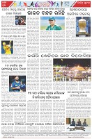 Page-8