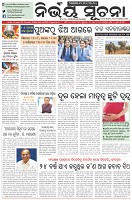 Page-1