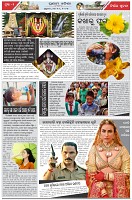 Page-2