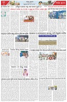 Page-3