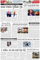 Page-5