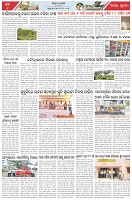 Page-6