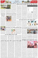 Page-7