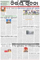 Page-1