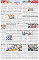 Page-3