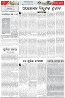 Page-4