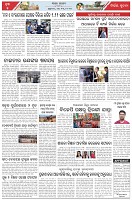 Page-5