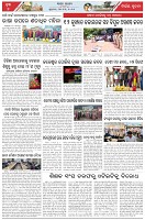 Page-7