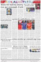 Page-8