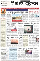 Page-1