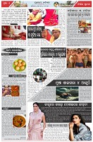 Page-2