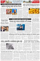 Page-5