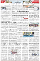 Page-6