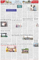 Page-7