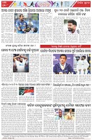Page-8