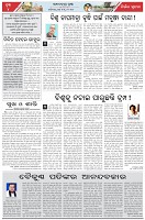 Page-4