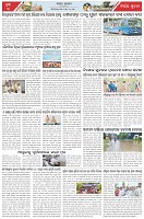 Page-3