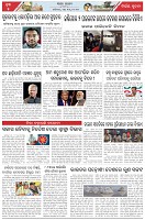 Page-5