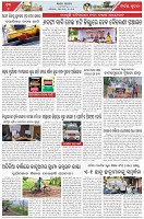 Page-7