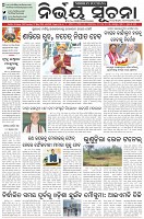 Page-1