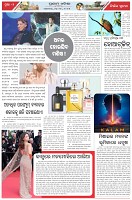 Page-2