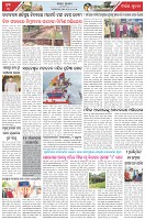 Page-3