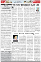 Page-4