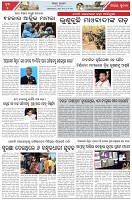 Page-5