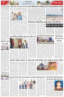 Page-6