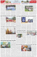 Page-7