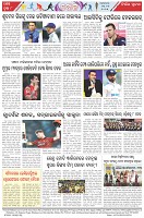 Page-8