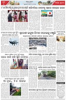 Page-5