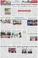 Page-7