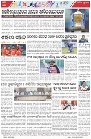 Page-8