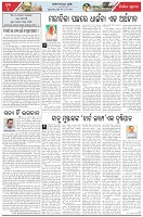Page-4