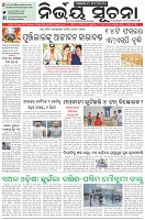 Page-1