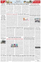 Page-3