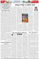 Page-4
