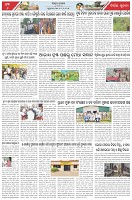 Page-6