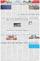 Page-7