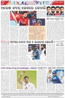 Page-8