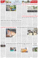 Page-3