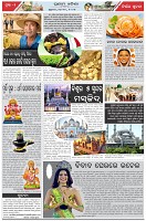 Page-2