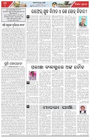 Page-4