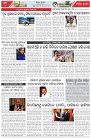 Page-5